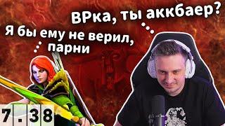 SOLO ТРОЛЛИТ ТИММЕЙТА В DOTA 2