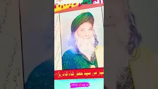 YAA PEER SADIQ BABA RHHAQ PEER JAFFAR BABA RH