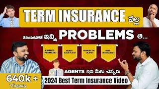 Term Insurance in Telugu Ultimate Guide | 2024 Best Term Insurance