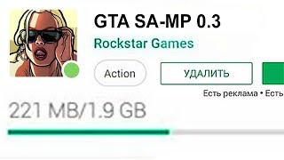 Скачал Новый GTA SAMP на ТЕЛЕФОН Где скачать? Как поиграть?