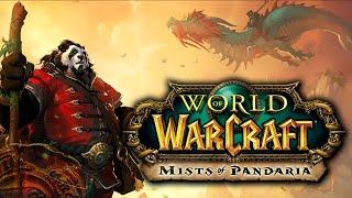 Shrine of the Dawn / World of WarCraft: Mists of Pandaria