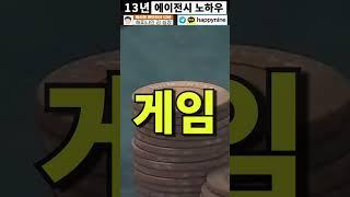 하이원리조트 강원랜드 이용자가 말하는 최악의 문제점 5가지  #카지노여행 #필리핀에이전시 #강랜 #마닐라에이전트 #오카다마닐라