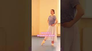 детский балет #танцы #балет #дети