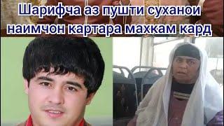 СРОЧНА БАРОЙ КАРТАРА МАХКАМ КАРДАН