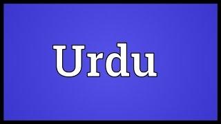 Urdu Meaning