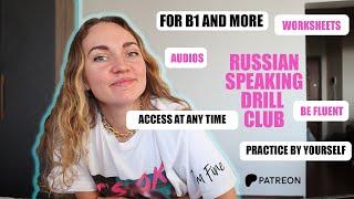 How to speak Russian fluently? Practice Russian everyday by yourself