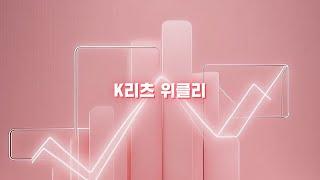 마스턴프리미어리츠, 유증 구주주 청약률 부진에 52주 신저가까지