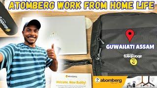 Work From Home Job|| Atomberg Work From Home Guwahati Assam|| How to get a Job?