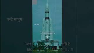 Isoro launcher in 14 july #ishoro