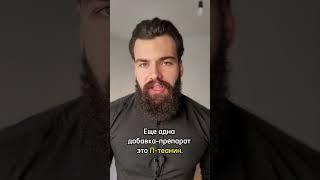 СТРЕСС - НЕ СОЙТИ С УМА #стресс #магний #родиола