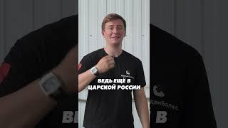 «Чёрный воронок»