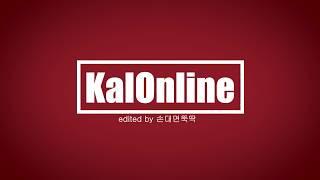 #1. KalOnline Marvel Intro with PrimiereProCC 2018 프리미어프로CC 2018 칼온라인 마블 인트로 무료온라인게임 MMORPG PC온라인게임