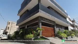 240 SQYD HOUSE FOR SALE IN SCHEME 33 KARACHI