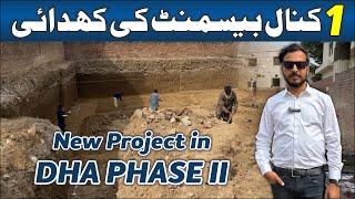 1 Kanal Project Basement Excavation Complete | Project in DHA Phase 2 Lahore | Kb Group