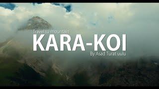 Mountain Kara Koi Kyrgyzstan I Кара-Кой такое кадры вы не видели