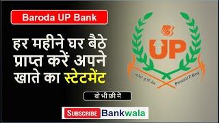 BUPB Statement | बड़ौदा यूपी बैंक | Bankwala | BUPGB | Free Statement Online | Baroda UP Bank |