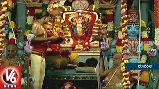 Srivari Rathotsavam In Tirumala | TTD Brahmotsavam 2017 | V6 News