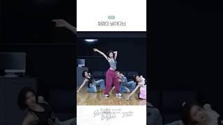 Kiss & Tell 날아다니는 채령