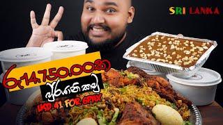 FAB Chicken Biryani Sawan with Watalappan best best best ever | sri lankan food | chama