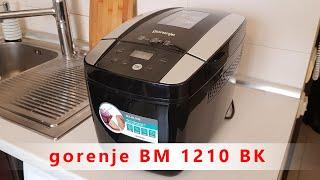 Хлебопечь Gorenje BM 1210BK Видео обзор | Распаковка и первое выпекание хлеба | bread machine