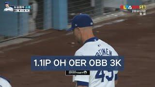 Highlights of Blake Treinen - 08/29/2024 vs Orioles