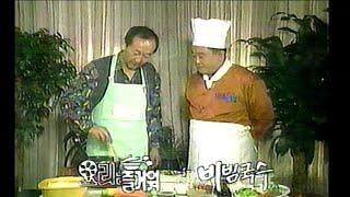 뽀식이 아저씨 이용식의 요리는 즐거워 '비빔국수'편 (ft.황승언)