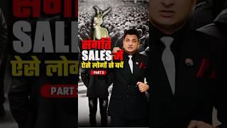 Be with Right People part-2  by #crazykazimraza #motivation #right #lic #mdrt #inspiration #shorts