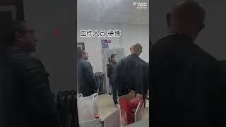 北京昌平居委会：“看扣哪个帽子合适” “他儿子就是他的软肋”