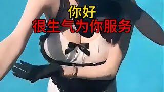 搞笑神评论 | 你好，很生气为你服务！#搞笑 #神评论 #神回复