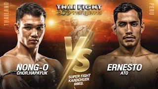 คู่ที่ 3 น้องโอ ช.ห้าพยัคฆ์ VS Ernesto Ato | ไทยไฟท์ 100 ปี ราชภัฏโคราช