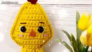 Амигуруми: схема Цыплёнок Пип | Игрушки вязаные крючком - Free crochet patterns.