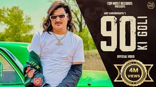 90 Ki Goli (Official Video) Amit Saini Rohtakiya | Miss Adda | Jeetu G | Latest Haryanvi Song 2023