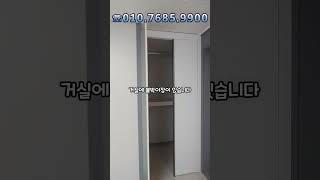 [대구신축투룸] #shorts 남구 대명동 1734-16번지 / 영남이공대학교 1분~ 엘리베이터 설치된~ 거실, 방 정말 큰~ 풀옵션 투룸 2000/65 ^^