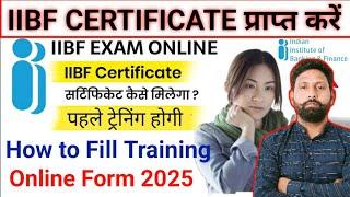 IIBF TRAINING ONLINE FORM February 2025 || Bc point ke liye Iibf certificate kaise prapt kare