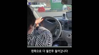 #2종보통 #운전면허 (460만 조회수의) 2종보통면허 공식 최다질문  #shorts