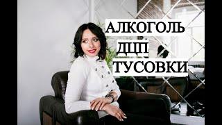 Адаптация реабилитация дцп не приговор. Инвалидность наркотики, алкоголь, ночные клубы тусовки 18+