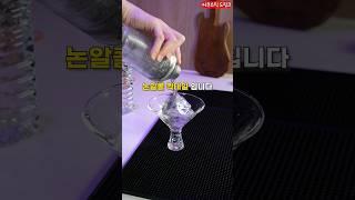 건강에 좋은 논알콜 칵테일