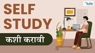 Self Study कशी करावी । How to become a Topper | How to study efficiently | Letstute.