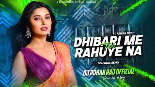 Dhibari Me Rahue Na Tel (#pawansingh) - Edm Power Bass Mix - DJ ROHAN RAJ