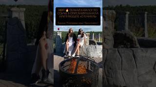 FIREPIT  СКАЧАЙ КАТАЛОГ ПО ССЫЛКЕ В ОПИСАНИИ КАНАЛА #камин #гриль #костроваячаша #огонь #очаг