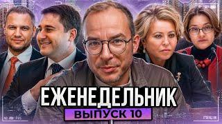 Повышение ключевой ставки и продление IT ипотеки: ждать ли снижения цен в 2024 году?