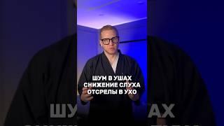 МАССАЖ ШЕИ в домашних условиях | шум в ушах | PROmnu