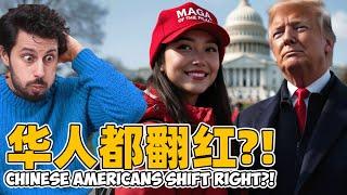 Why Chinese Americans are Shifting Right (Trump Supporters RESPOND With This...)