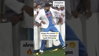 shreyas the rockstar #shortvideo #ytshorts #cricketlover #cricketreels#sports #dance#teamindia