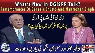 What’s New In DGISPR Talk? | Remembrances Of Benazir Bhutto And Manmohan Singh | Sethi Say Sawal