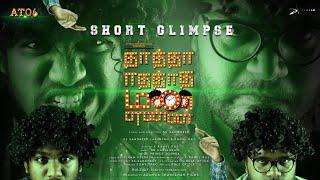 Thatha Thatha Mani Enna Glimpse - Rule of Six Post Production