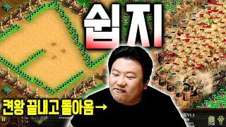 너무 성장해버려서 이 정도는 쉽다고 느껴집니다. 저의 파워가 느껴지십니까? [유니티 시리즈]