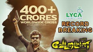 Vettaiyan Crossed 400 Crores Box Office Collection| Rajinikanth | Vettaiyan Collection | SRFC