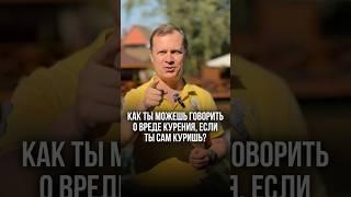 ️ Как противодействовать манипуляции «несоответствия слов делам» #манипуляции #психология #shorts