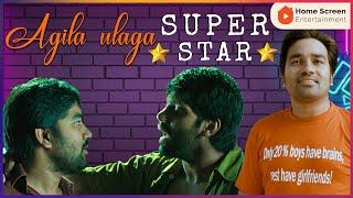 Agila Ulaga Superstar Comedy Jukebox part 2 |  Mirchi Shiva | Va: Quarter Cutting | Tamizh Padam